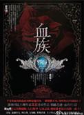 一路向西未删减版免费观看