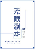 快猫永久破解版