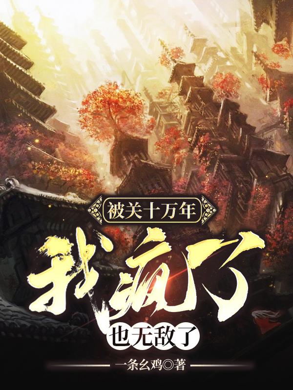 美丽母亲和小刚