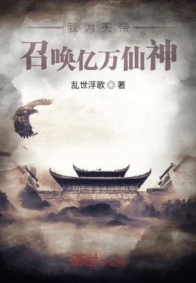 复仇者联盟4百度云网盘