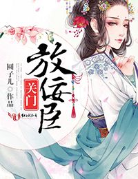 女性私密部位扒开的视频