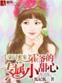 美景之屋2奇奇影视