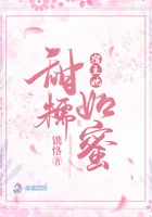 红鹰