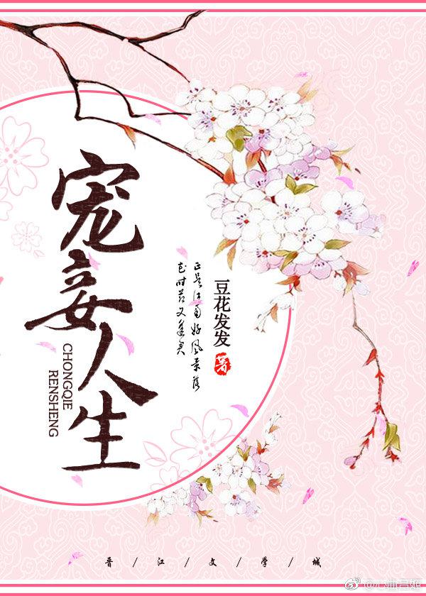 120秒试看做受