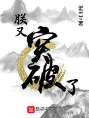 贺朝谢俞做到哭