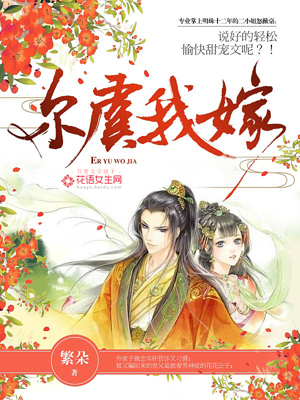 我的床上有只鬼
