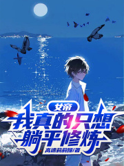 超级教师电影免费观看高清