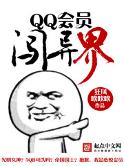 浴血黑帮第二季