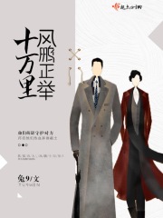 王尔德的情人百度云