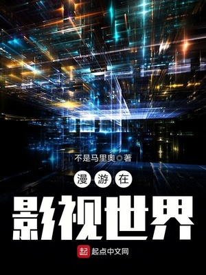 三年后天下必将大乱小说