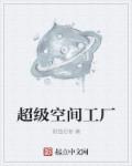 猎命师