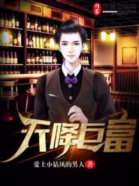 动漫美女被挠脚心