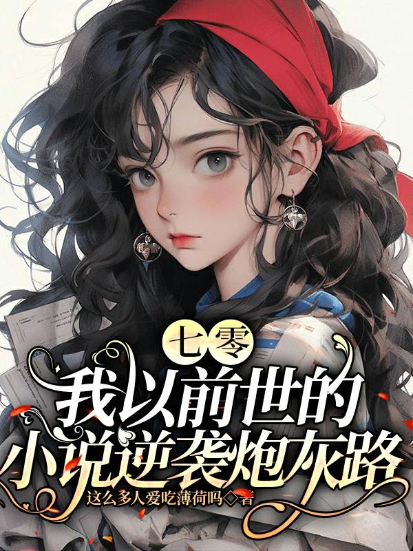 天龙八部2888卡