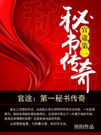 盒子直播破解版