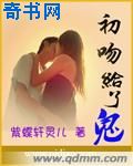 九尾龟
