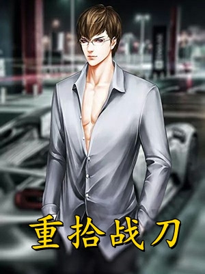 银色战车