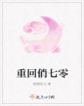 39小说