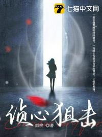 偷偷干夜夜拍