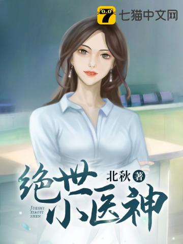 笔仙大战贞子完整版