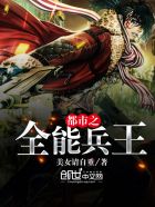 天空之城在线观看完整