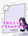 狂徒小说