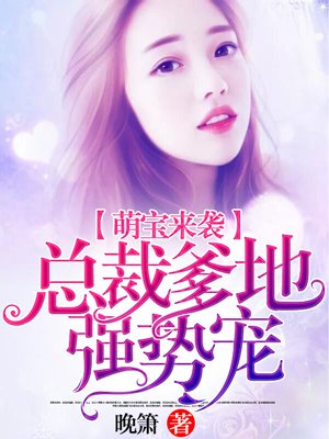 强制霸爱