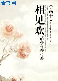 小女孩和小男亲吻抛衣服