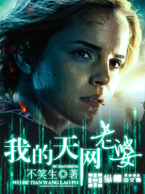 穿越之家有胖夫郎