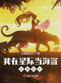 肥水不流外人田刘俊刚