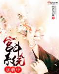 额去鲁