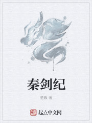 男男生子现代总裁宠文