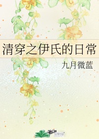 精油按摩2在线观看