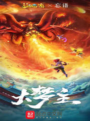 色戒播放