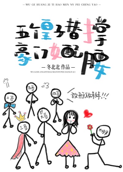 天堂影院www陈冠希张柏芝