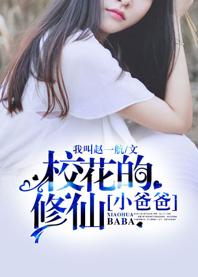 守寡女人难受用黄瓜茄子