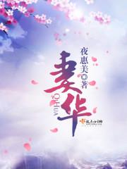 当着全班的面做到高C作文