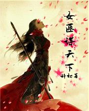 范建明