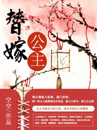 我的男友是消防员在线观看