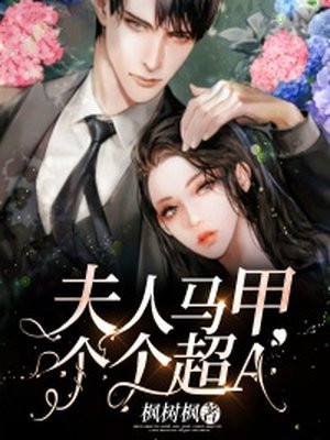 龚玥菲版新梅瓶在线观看