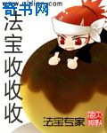 光屁屁