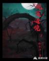 医生帮帮我txt资源下载