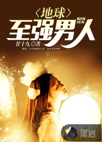 又深又粗h