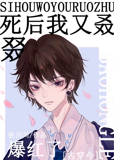 娇妻迷乱全文阅读