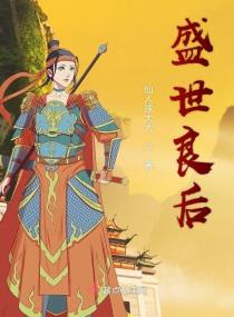 老九门2免费观看全集电视剧土豆