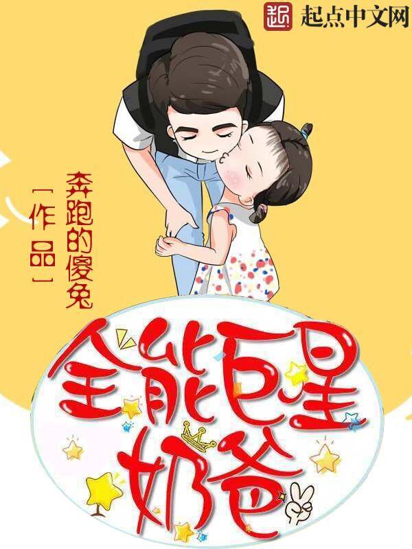 高级家教课程在线播放