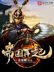 白媚媚小说免费