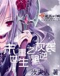 被干