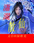 绽放吧百合全部演员表
