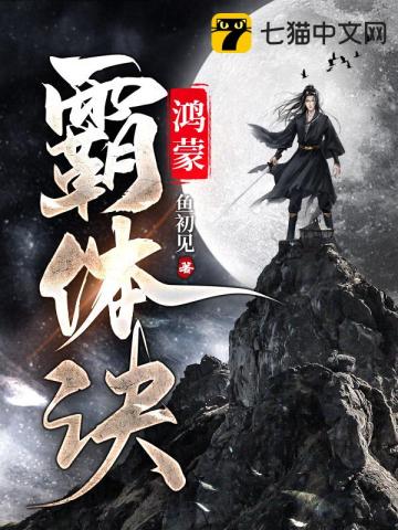 高辣 慎入h h
