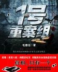老扒张敏陈法蓉陈红亲密关系